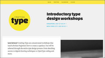 扁平化风格的网页设计案例欣赏 软件开发视角