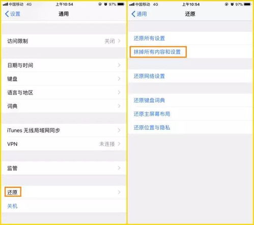 手机数据彻底清除指南 从基础操作到专业服务